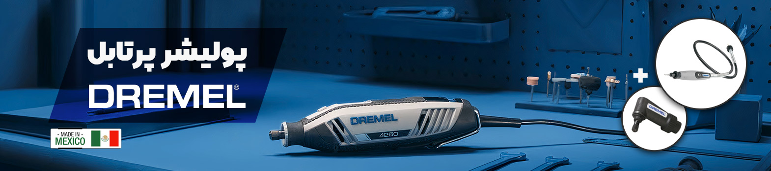 dremel-4250