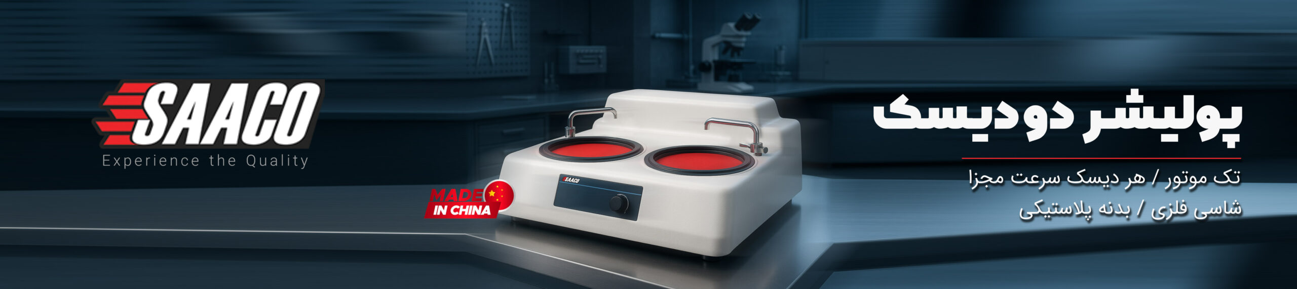 metallography-polisher-2disk-mp2-saaco